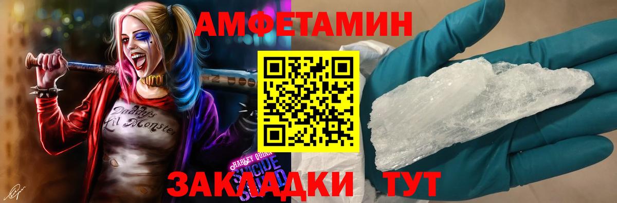 Кириши  Амфетамин VHQ  Amphetamine  Вход с VPN 