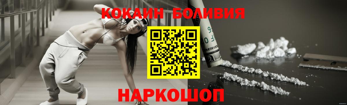 Кириши  Кокаин VHQ  Вход с VPN 