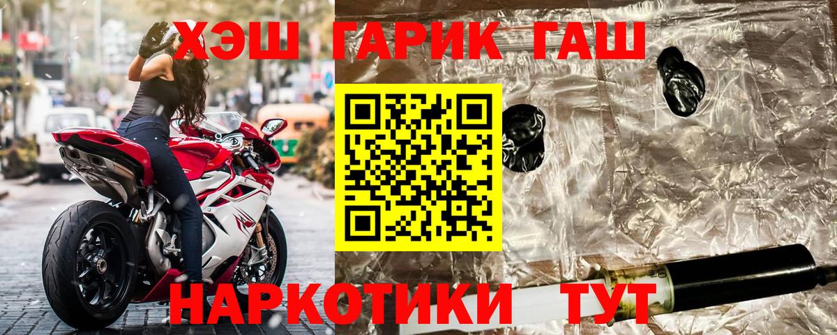 ГАШИШ  Кокаин  Бошки Шишки  Меф МЯУ МЯУ кристаллы  Кириши  Где купить наркотики?  Вход с VPN  ГАШ 