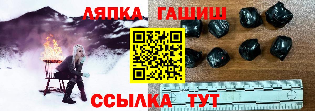 ГАШИШ  Гашиш AMNESIA HAZE  купить  цена  Кириши  Вход с VPN 