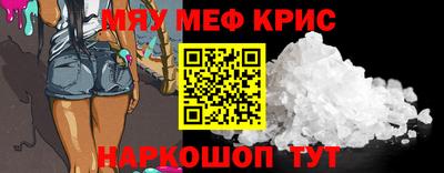 альфа пвп VHQ Кинель