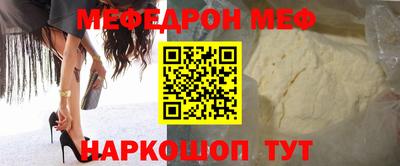 альфа пвп VHQ Кинель