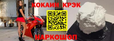 мяу мяу кристалл Кингисепп