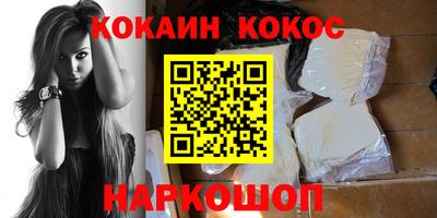 таблы Комсомольск-на-Амуре