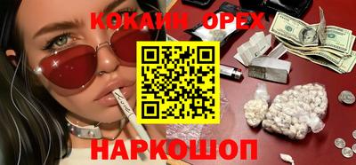 альфа пвп VHQ Кинель