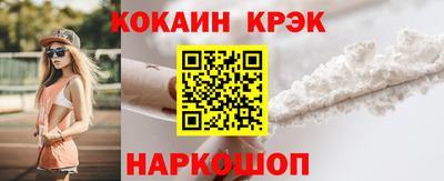 мяу мяу кристалл Кингисепп