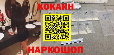 мяу мяу кристалл Кингисепп