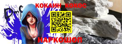 таблы Комсомольск-на-Амуре