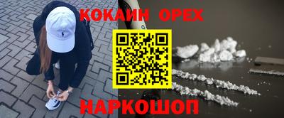 гашик Конаково