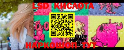 гашик Конаково