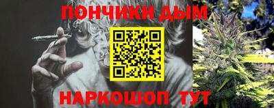 мяу мяу кристалл Кингисепп