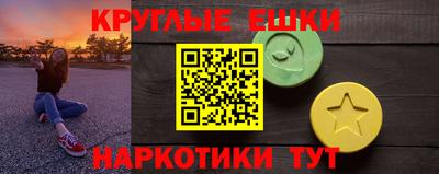 таблы Комсомольск-на-Амуре