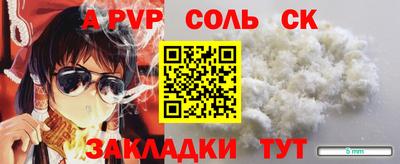 гашик Конаково
