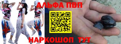 таблы Комсомольск-на-Амуре