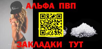мяу мяу кристалл Кингисепп