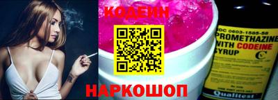 COCAINE Коммунар
