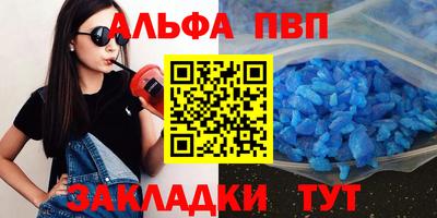 мяу мяу кристалл Кингисепп