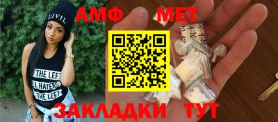 гашик Конаково