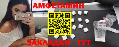 мяу мяу кристалл Кингисепп