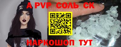 гашик Конаково