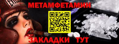 мяу мяу кристалл Кингисепп
