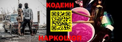 альфа пвп VHQ Кинель