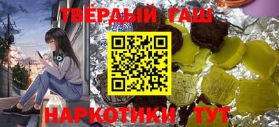 альфа пвп VHQ Кинель