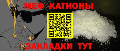 альфа пвп VHQ Кинель