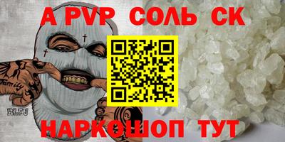 мяу мяу кристалл Кингисепп