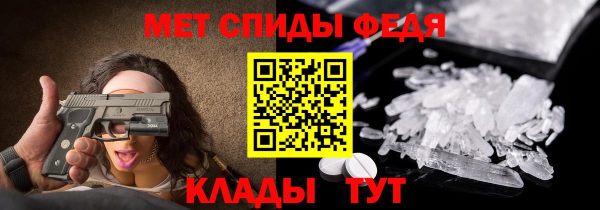 МЕТАМФЕТАМИН пудра Кириши