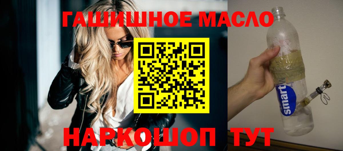 ТГК вейп с тгк Кириши