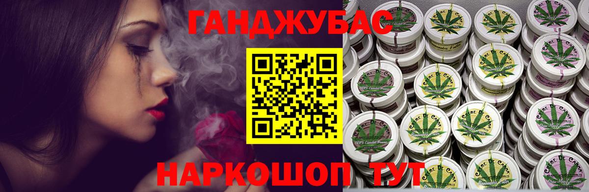 Бошки марихуана THC 21%  Канабис конопля  МАРИХУАНА гибрид  Кириши  Шишки марихуана THC 21%  Вход с VPN 